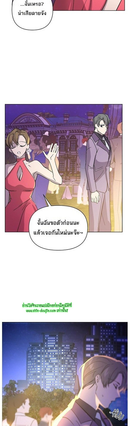 Heilo’s Sleepless Night EP 19
